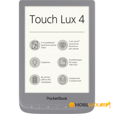   PocketBook 627 Touch Lux4 Silver (PB627-S-CIS)