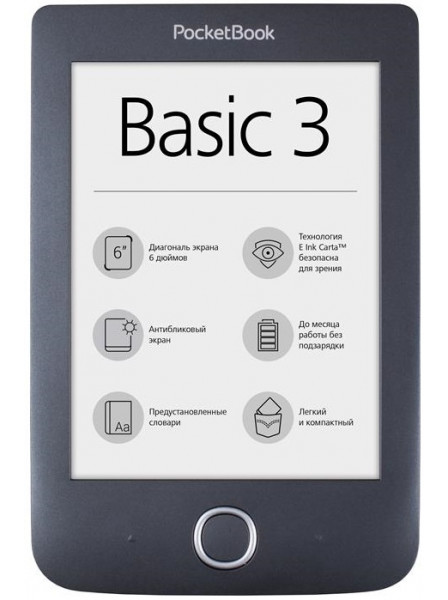   PocketBook Basic 3 (614) Black (PB614-2-E-CIS)