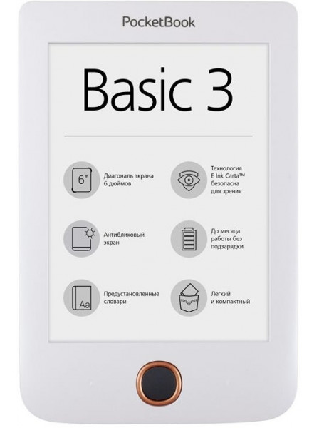   PocketBook Basic 3 (614) White (PB614-2-D-CIS)