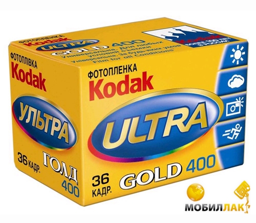  Kodak Gold 400/36