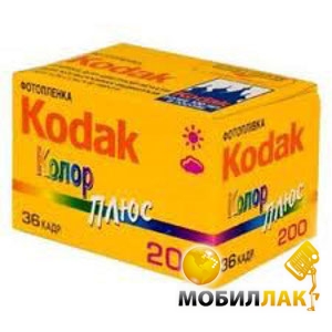  Kodak Color plus 200/36