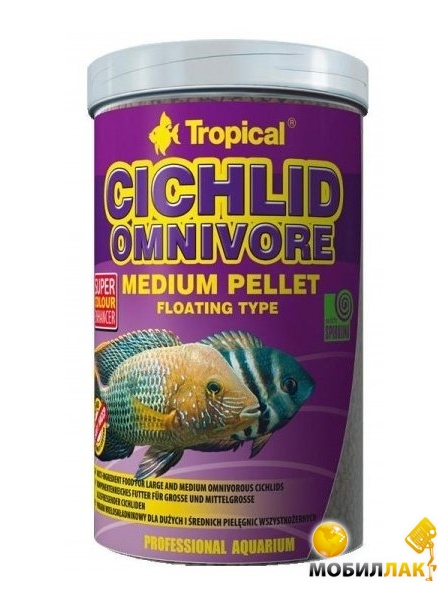    Tropical Cichlid Omnivore Small Pellet 1  360 