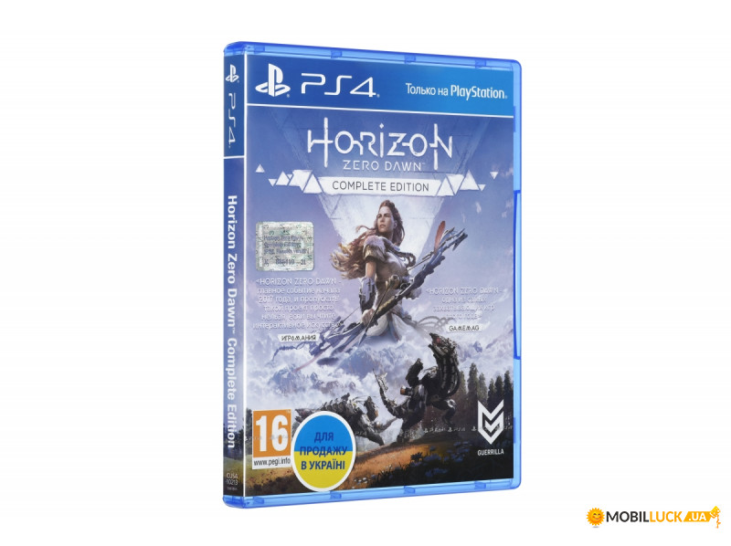 Complete edition game. Диск для ps4 Horizon Zero. Horizon Zero Dawn ps4 диск. Horizon Zero Dawn диск пс4. Horizon Zero Dawn complete Edition ps4.