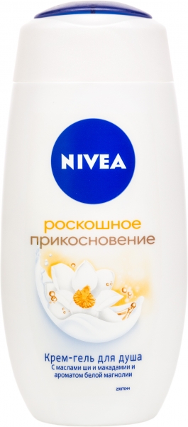 Крем Nivea 250 Мл Купить