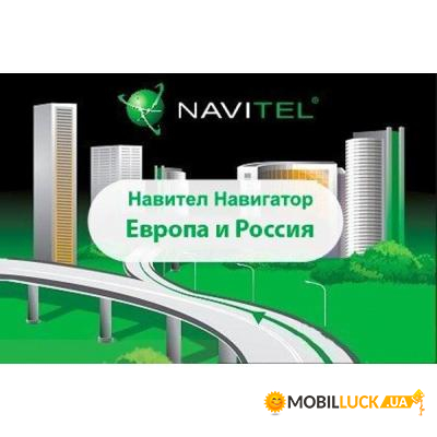    Navitel  + ( + )   ESD (NAVITEL-EUR-RUS)