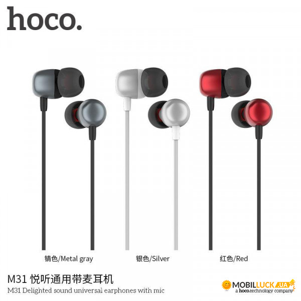  Hoco M31 Delighted sound Metallic