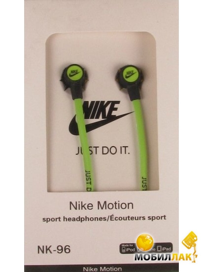  Nike Motion NK-96 green