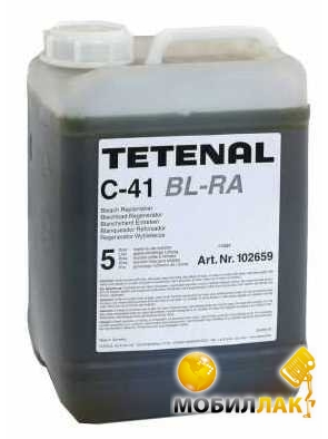   Tetenal C-41 5 (3005046)