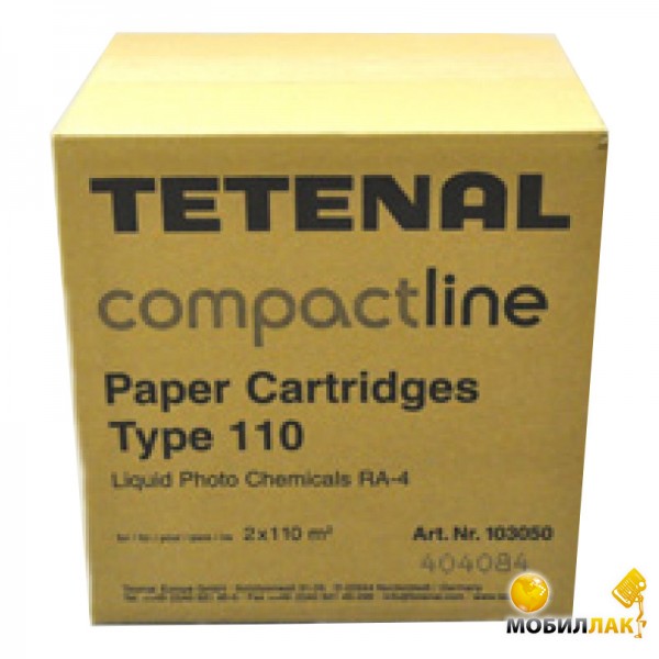       Tetenal Paper Cartridge (5645381)