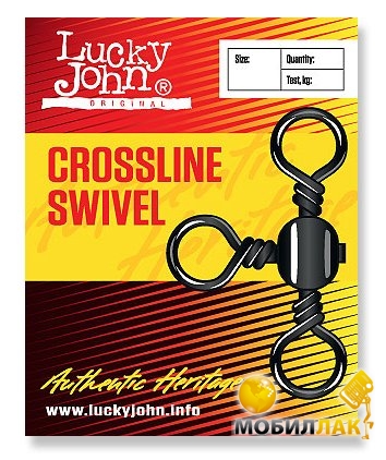  Lucky John Crosline Swivel LJ5008-006 7 