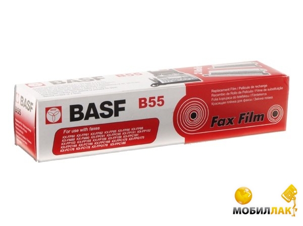  Basf B-55 ( Panasonic KX-FA55A) (2x50 )