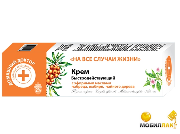 Крем Домашний Доктор Купить