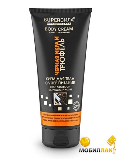 крем super numb. крем супер сила. крем-мёд с брусникой 35 гр. крем proaegis. супер хаш крем бальзам.