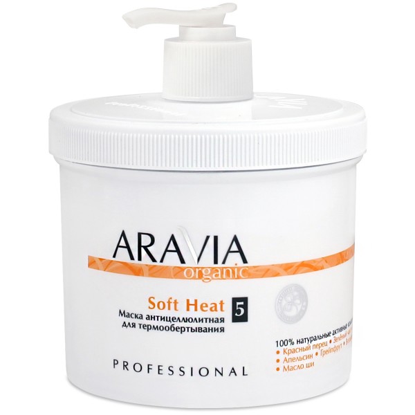    - ARAVIA Professional Organic Soft Heat 550