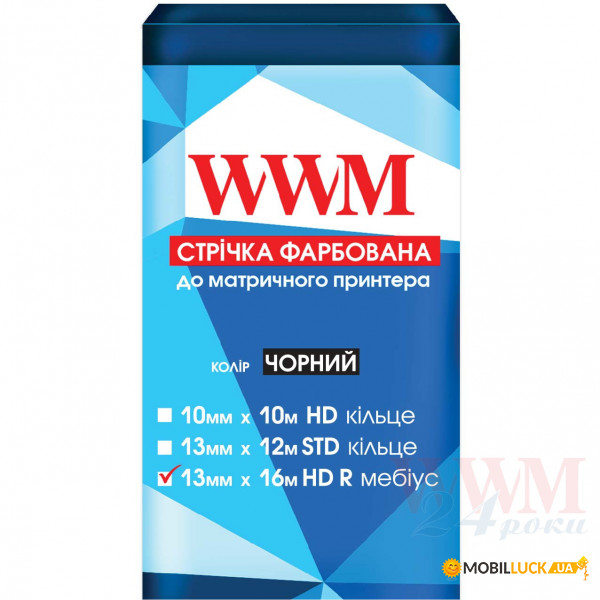     WWM 13  16 HD  Black (R13.16HR)