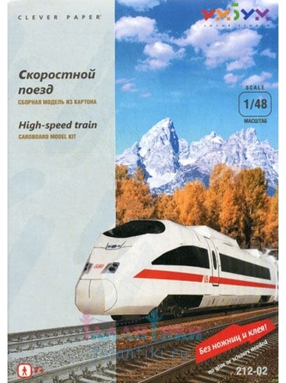 Сборная модель из картона Паровозик - купить в интернет магазине natali-fashion.ru