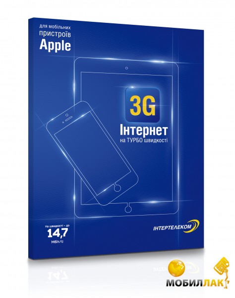    3G 4FF Nano Sim    Apple (nano R-UIM)