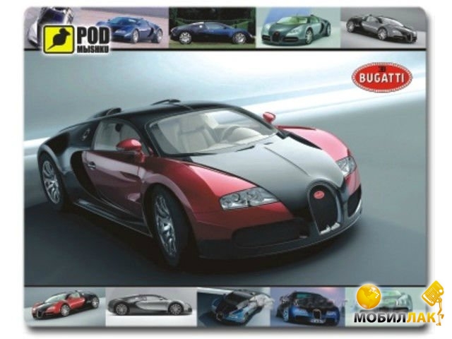    Podmyshku Bugatti