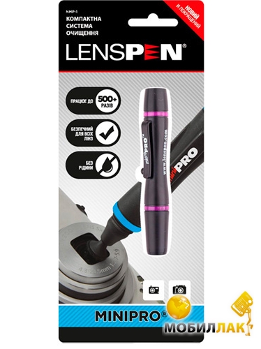   Lenspen MiniPro (Compact Lens Cleaner)