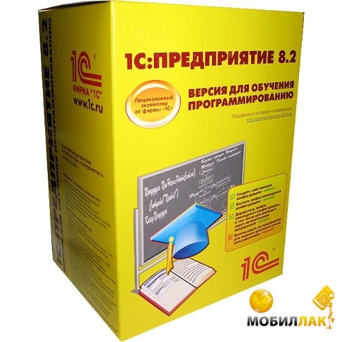 1c предприятие 8.3 практическое пособие разработчика. 1с предприятие учебная версия. 1с предприятие 8. 1с предприятие 8.2. 1с предприятие 8.1.