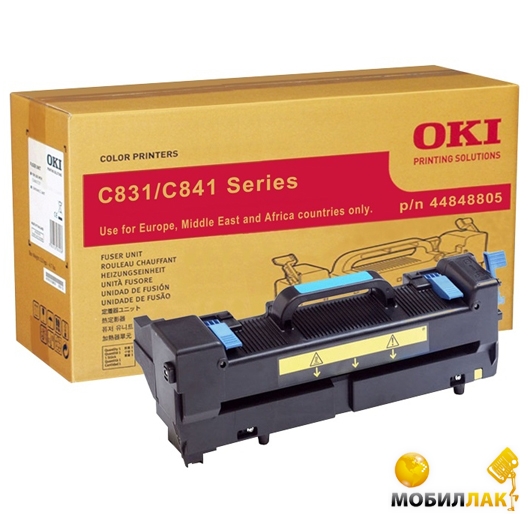  OKI Fuzer-Unit C831/C841(44848805)
