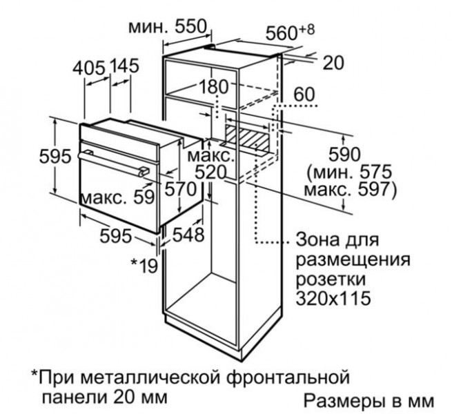 Электрический духовой шкаф bosch hbn559e3t