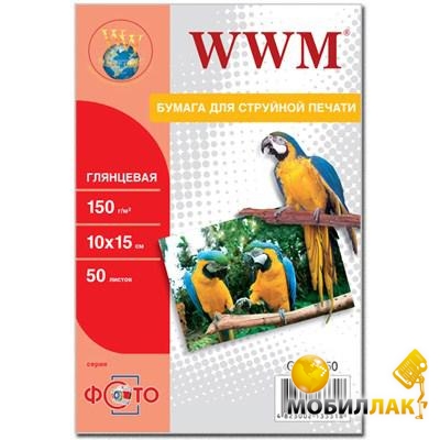  WWM  150/2 10x15 50 (G150.F50)