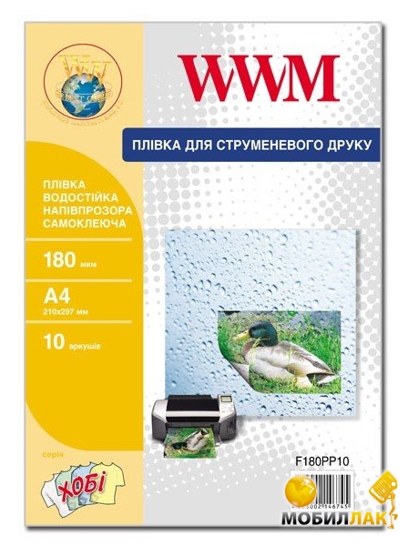  WWM 180 A4 10 (F180PP10)