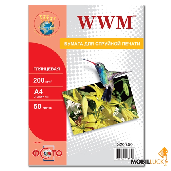  WWM A4  200g/m2, 50 (G200.50)