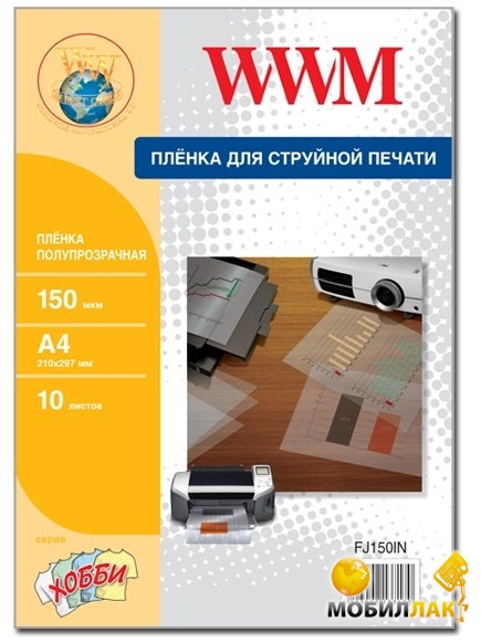  WWM     FJ150IN 150 ., 4, 10 (G803651)