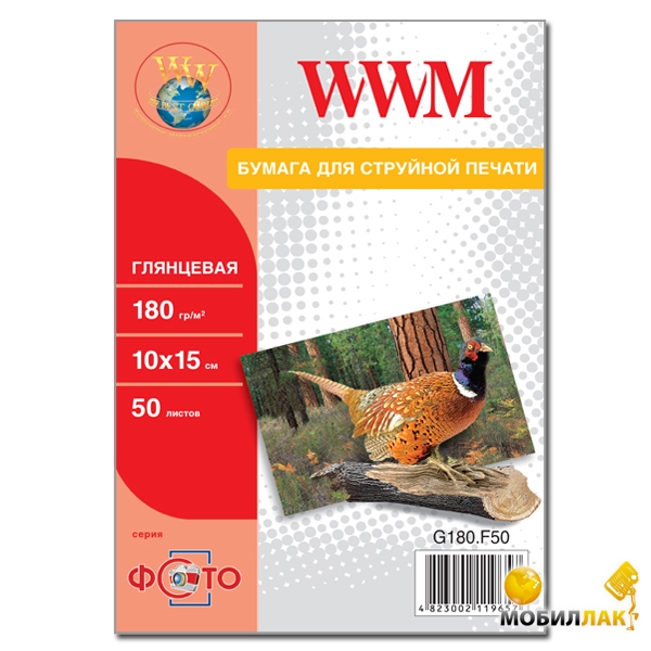  WWM  180g/m2, 100 x 150 , 50 (G180.F50)
