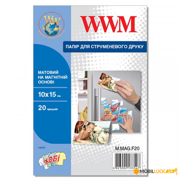  WWM Magnetic  650/2 1015  20 (M.MAG.F20)