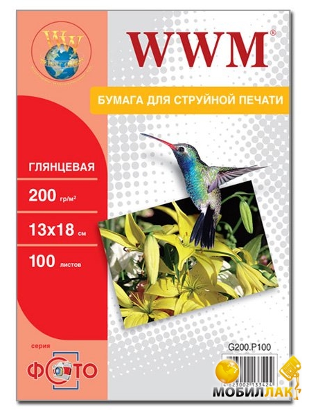  WWM  200g / m2, 130180 , 100 (G200.P100)