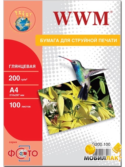  WWM  200g/m2, 4, 100 (G200.100)