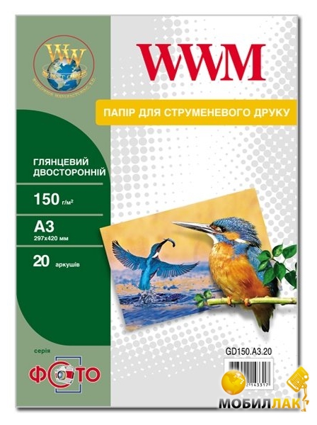 WWM  , 150g / m2, A3, 20 (GD150.A3.20)