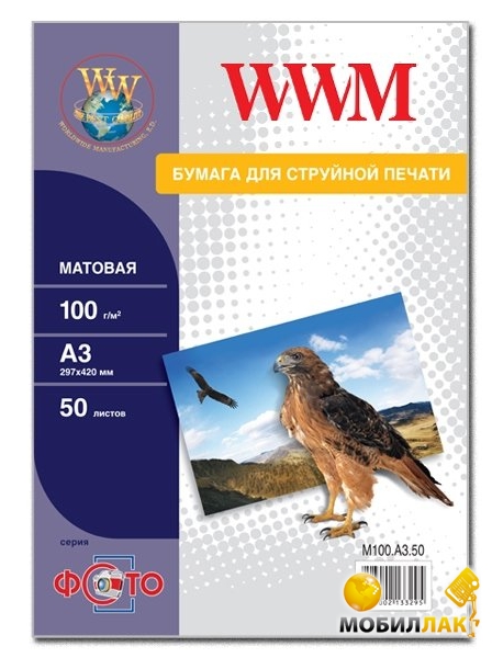  WWM  100 g / m2, 3, 50 (M100.A3.50)