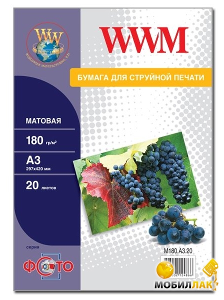  WWM  180g / m2, A3, 20 (M180.A3.20)