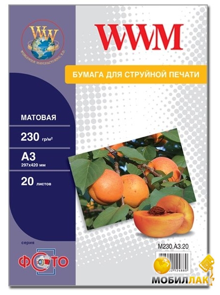  WWM  230g / m2, A3, 20 (M230.A3.20)