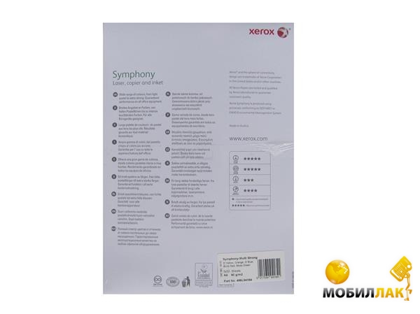  Xerox SYMPHONY Myd A4 50 (496L94183)