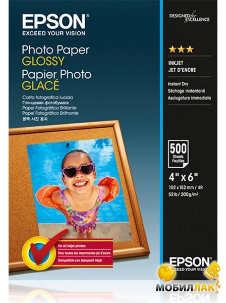  Epson 100x150mm Glossy Photo Paper, 500 (C13S042549)