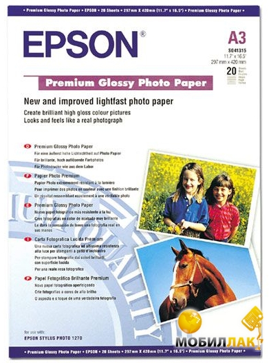  Epson A3 Premium Glossy Photo Paper, 20. (C13S041315)