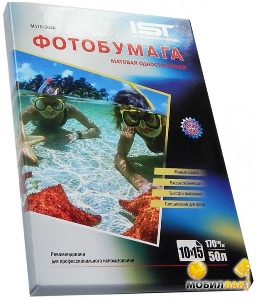 Фото Бумага 10 15
