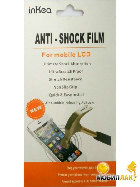 Anti shock