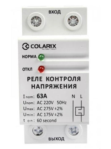   Colarix 63 (AKO-RCV-063)