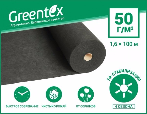  Greentex p-50  1.6x100 (30898)