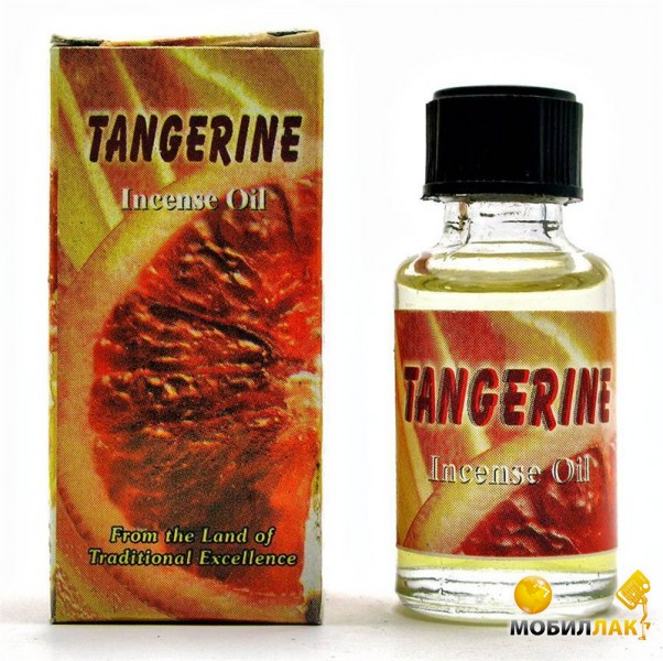    Tangerine 8   (20488)