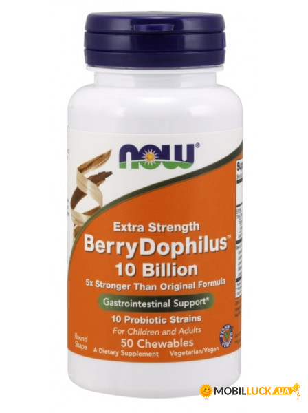   NOW BerryDophilus  Extra Strength 10 Billion Chewables  50  (4384301179)