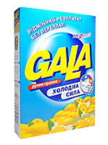  Gala     /  400 