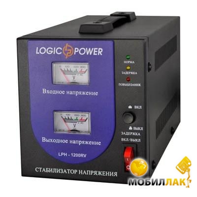  LogicPower LPH-1200RV (00001185)