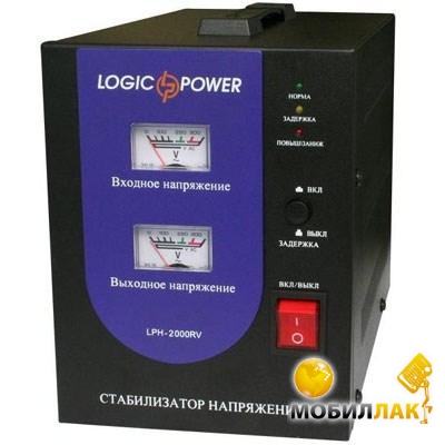  LogicPower LPH-2000RV (00000725)
